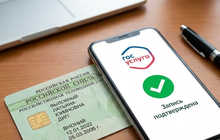 Запись на экзамен в ГИБДД и оформление СНИЛС